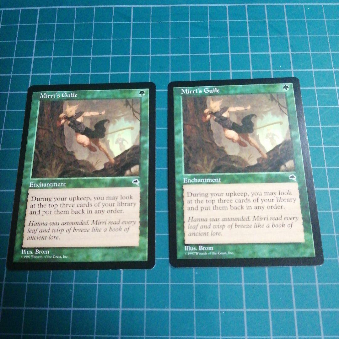MTG ミリーの悪知恵 Mirri's Guile TMP 英語版 2枚分