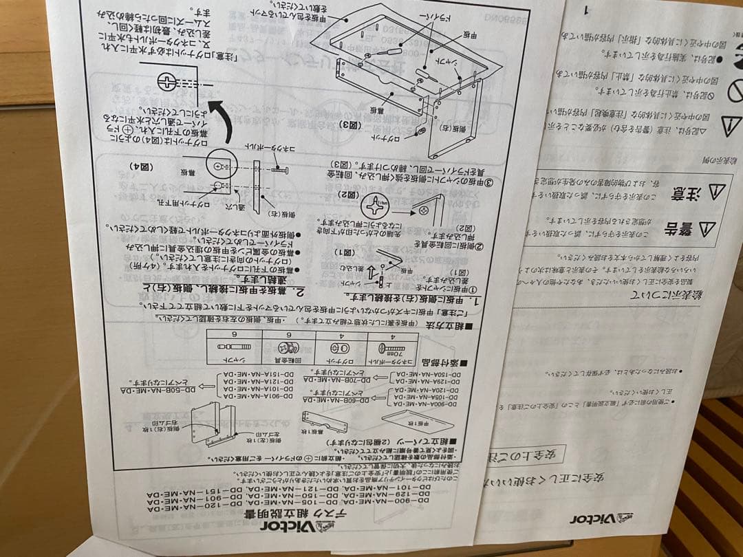 新品未使用　ドレッサー 鏡台　①
