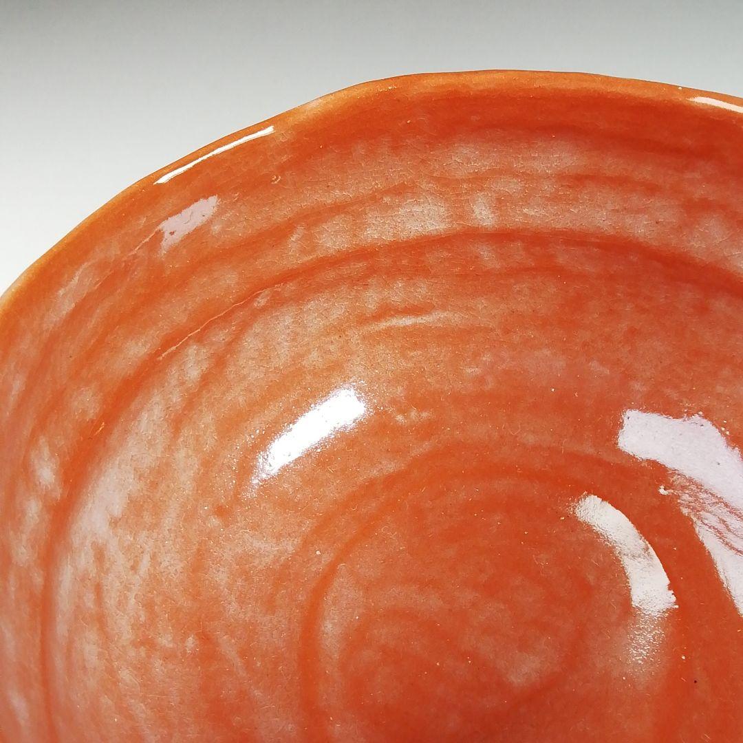 Ｓ９４５　茶碗　『赤楽茶碗』『佐々木松楽 造』『銘　清友』『大徳寺福本積應書付』