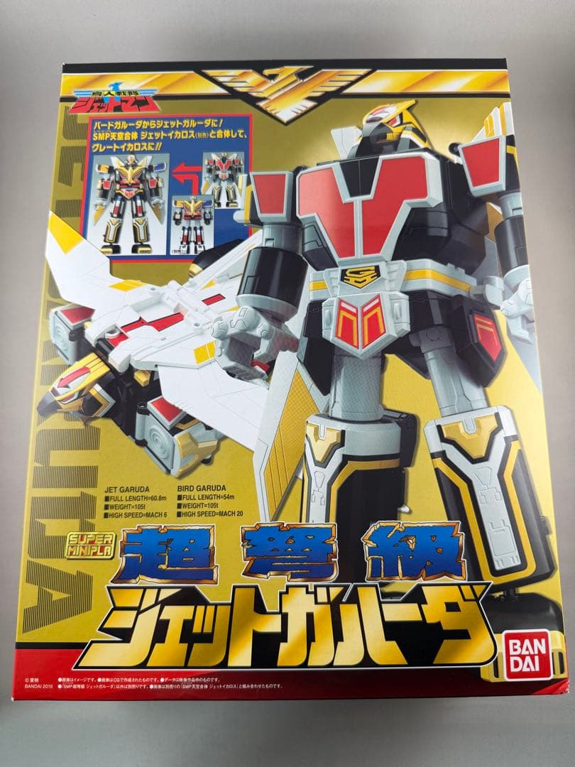 スーパーミニプラ 超弩級 ジェットガルーダ