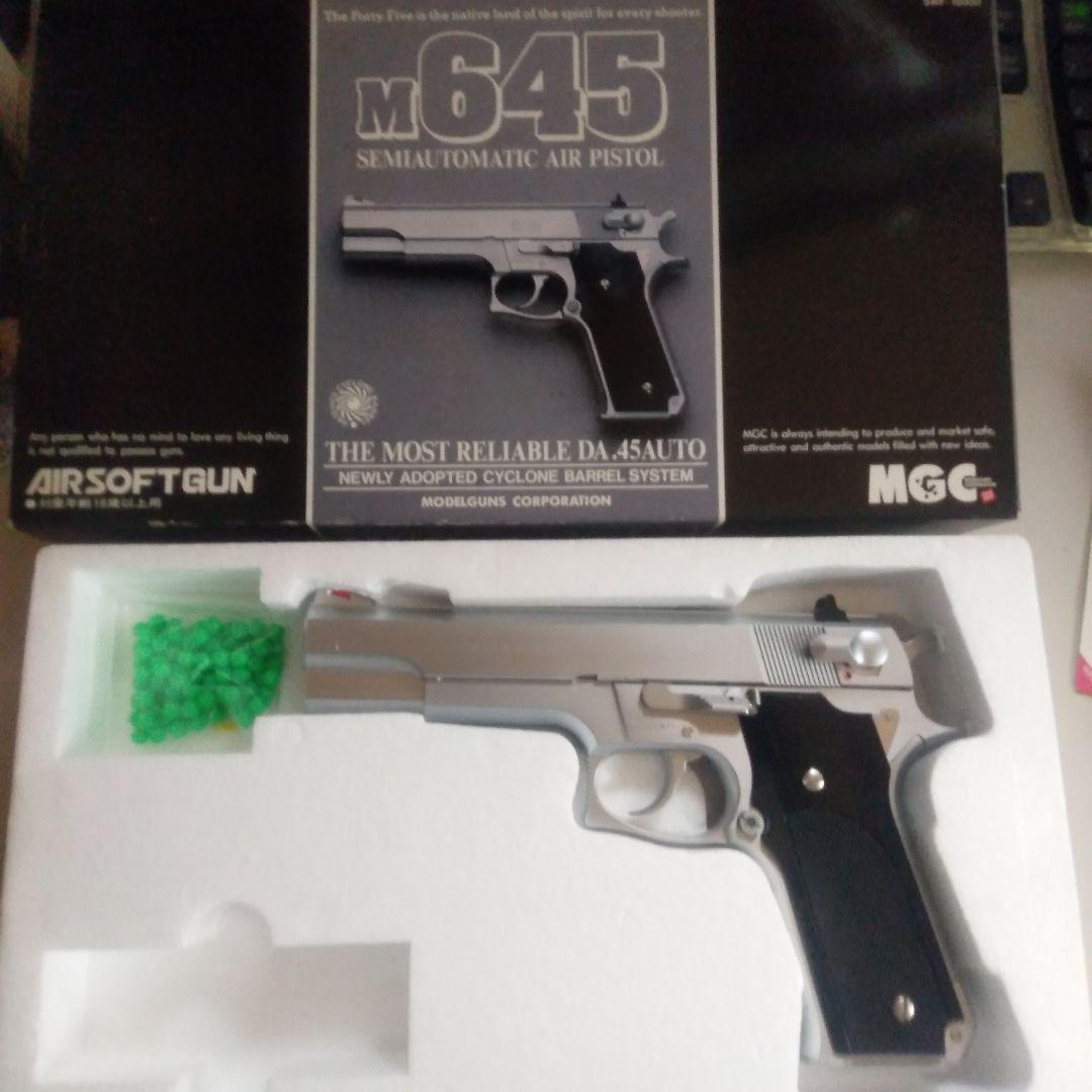 MGC  SMITH&WESSON  M645  ガスガン