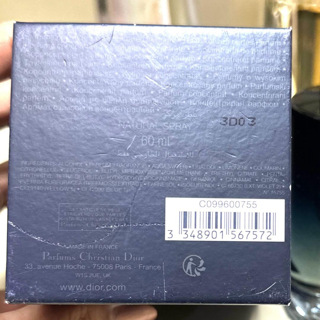 Dior Sauvage Elixir 香水