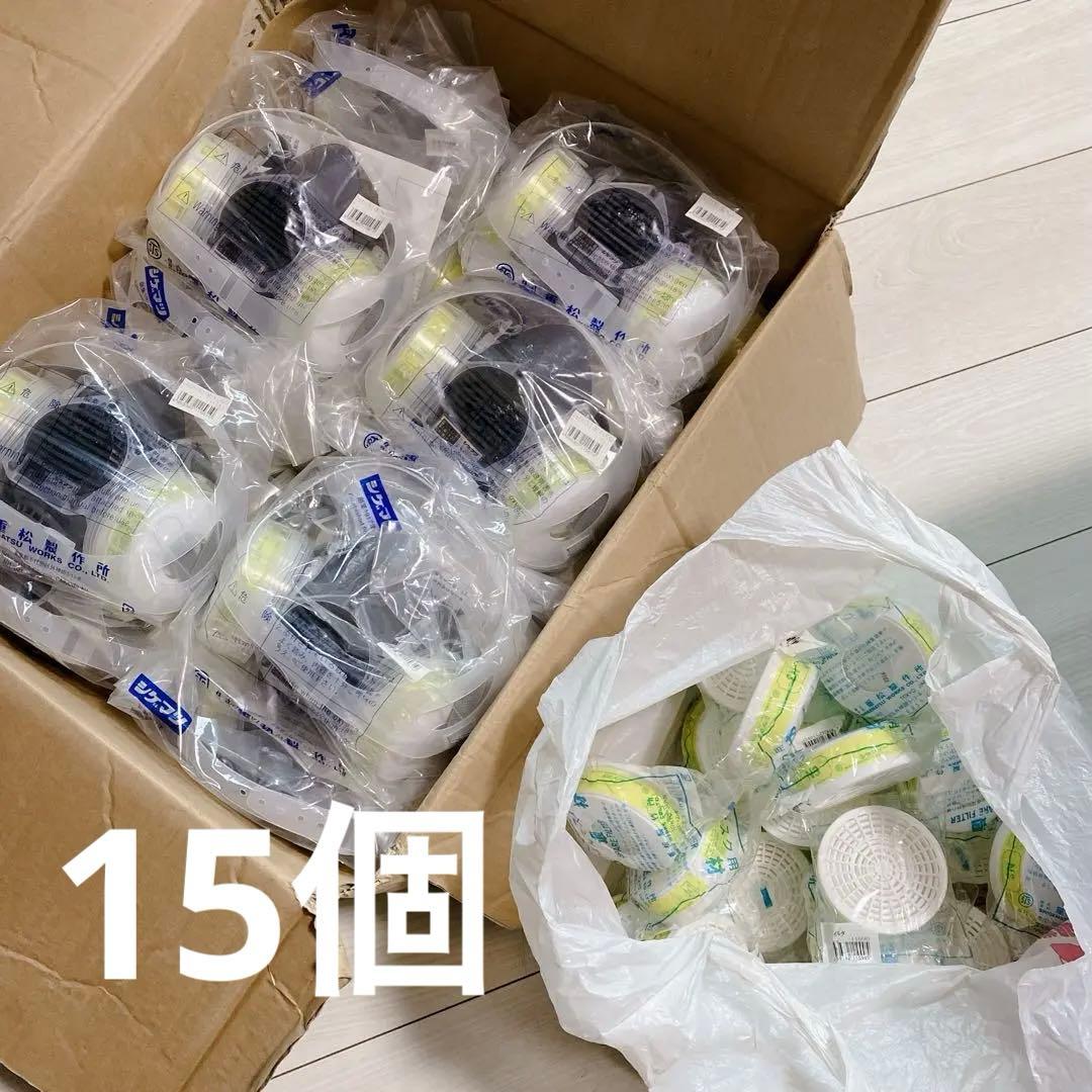 取替え式防塵マスク Mサイズ DR80N3 DR80SN3 DR80U4