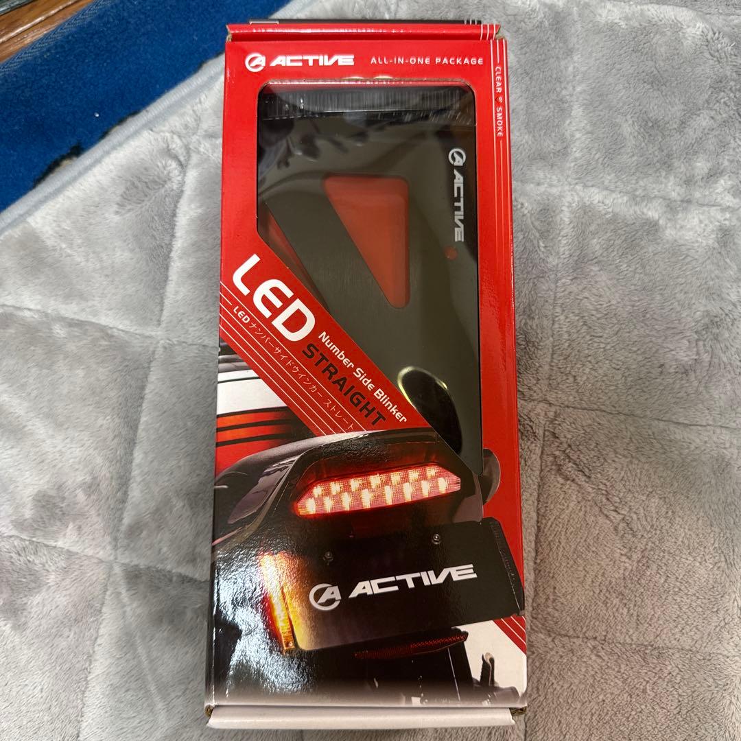 ACTIVE LEDナンバーサイドウィンカー ストレート