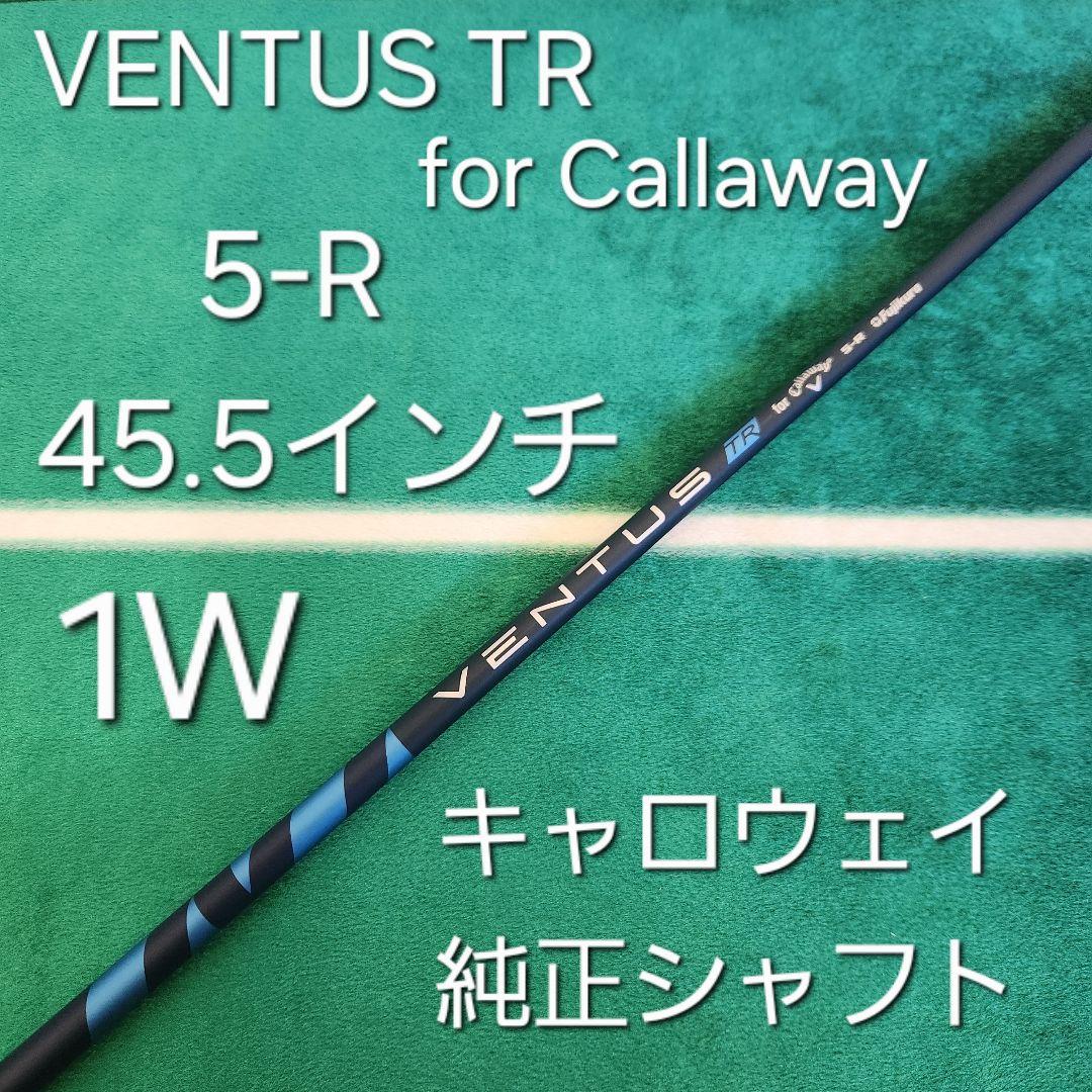 VENTUS TR for Callaway 5-R 45.5 CW純正 1W