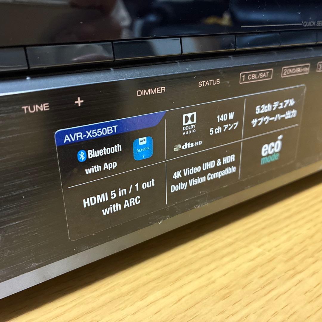 DENON AVR-X550BT AVアンプ　デノン
