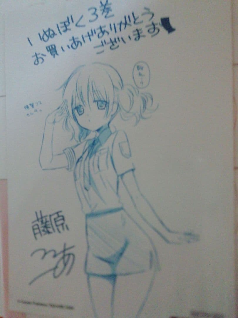 激レア　妖狐×僕ss　特典カード　藤原ここあ　いぬぼく　まほあく　かつて魔法少女