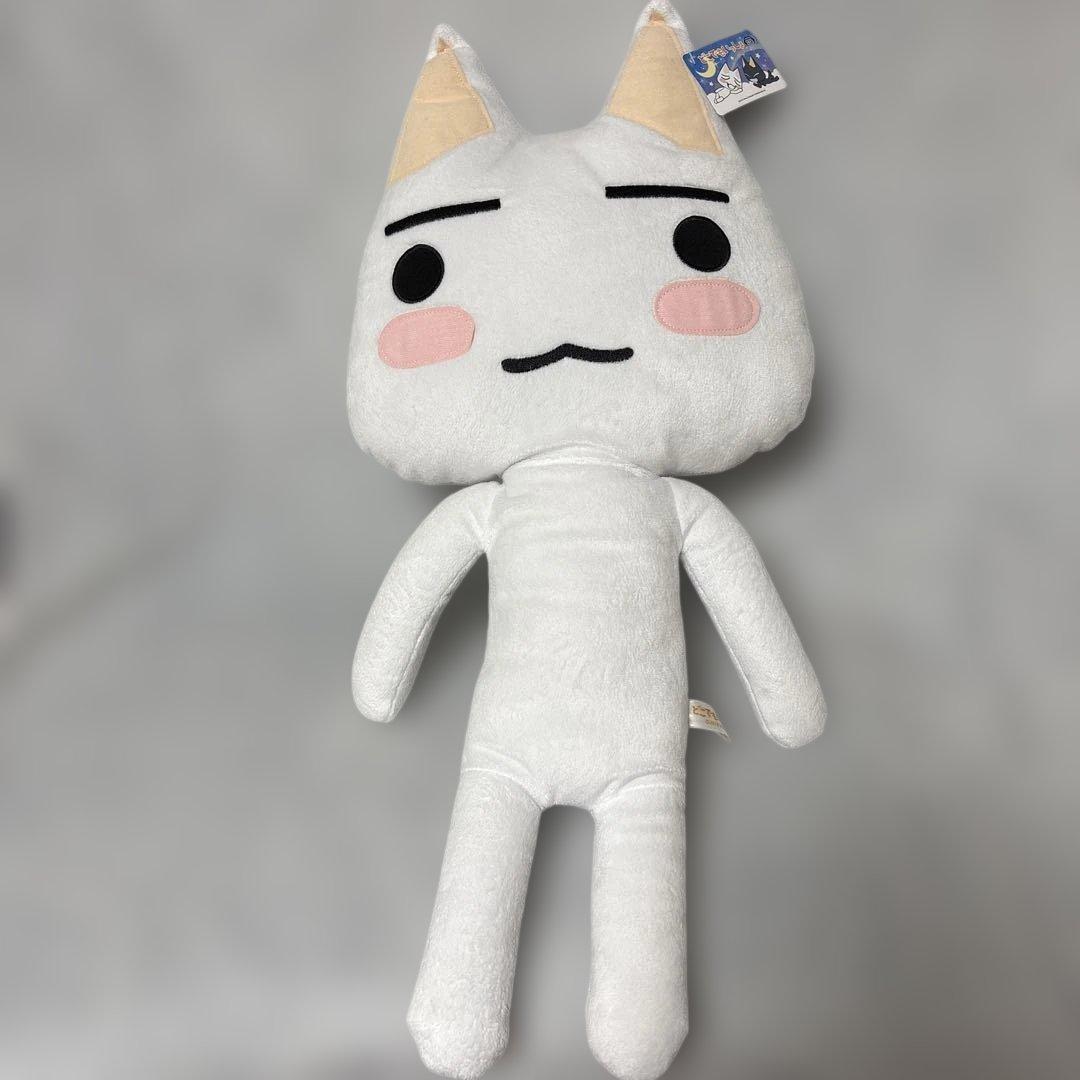 どこでもいっしょ トロ　おやすみニャ！抱き枕ぬいぐるみ
