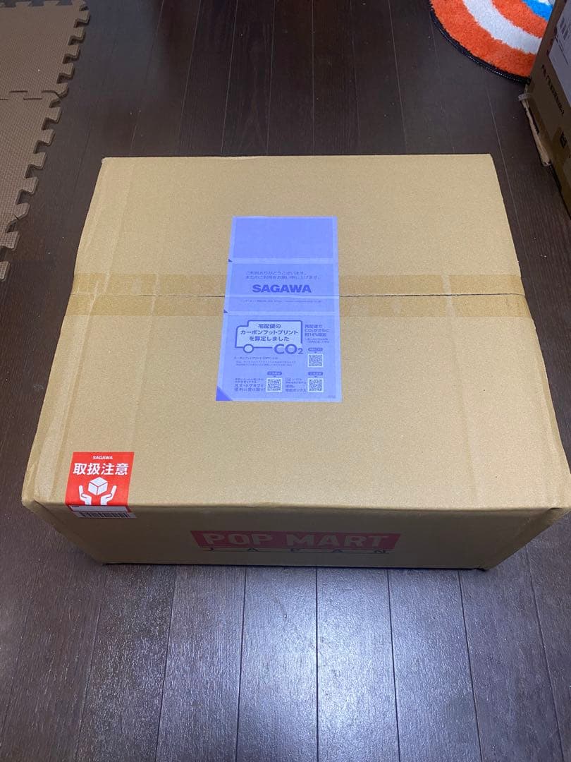 Big into Energyぬいぐるみ 2 セット