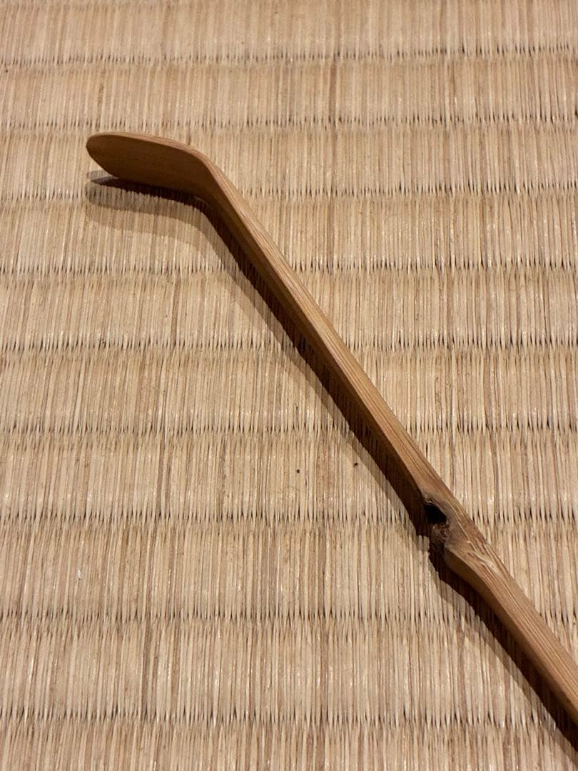 茶道具　浸竹茶杓　銘『南山寿』 紫野高桐院 松長剛山 作