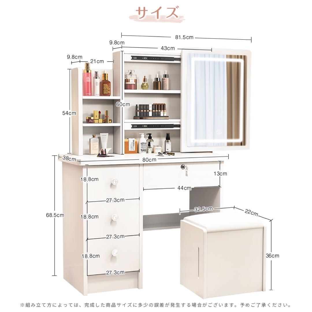 （本日限定）ドレッサー コンパクト 白 3色LED ライト収納沢山 化粧台