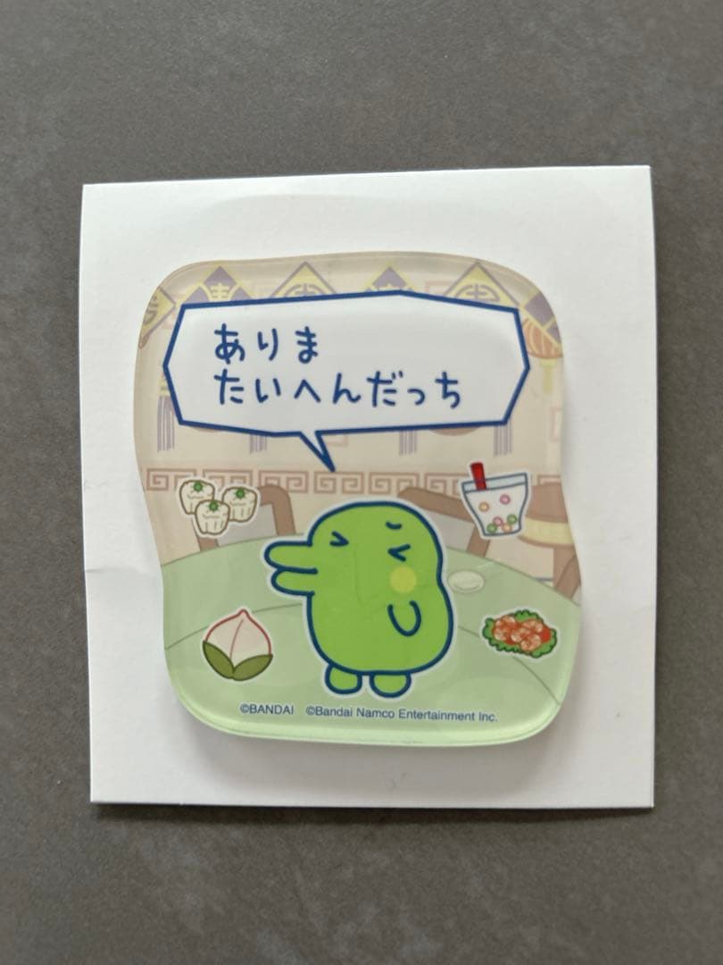 たまごっち　サンキューマート　セット