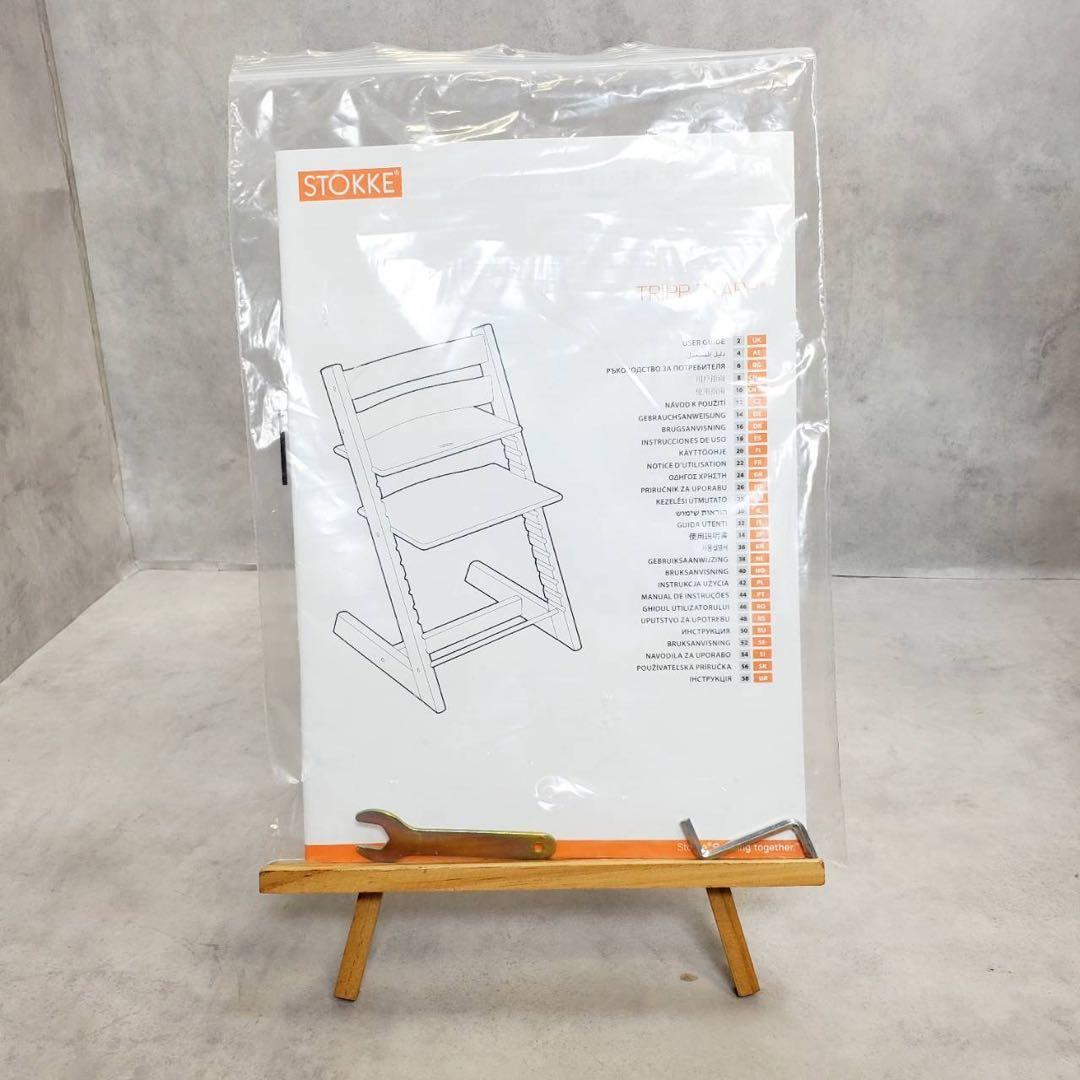 【組立品発送 】STOKKE ストッケ トリップトラップ チェリー シリアル 3