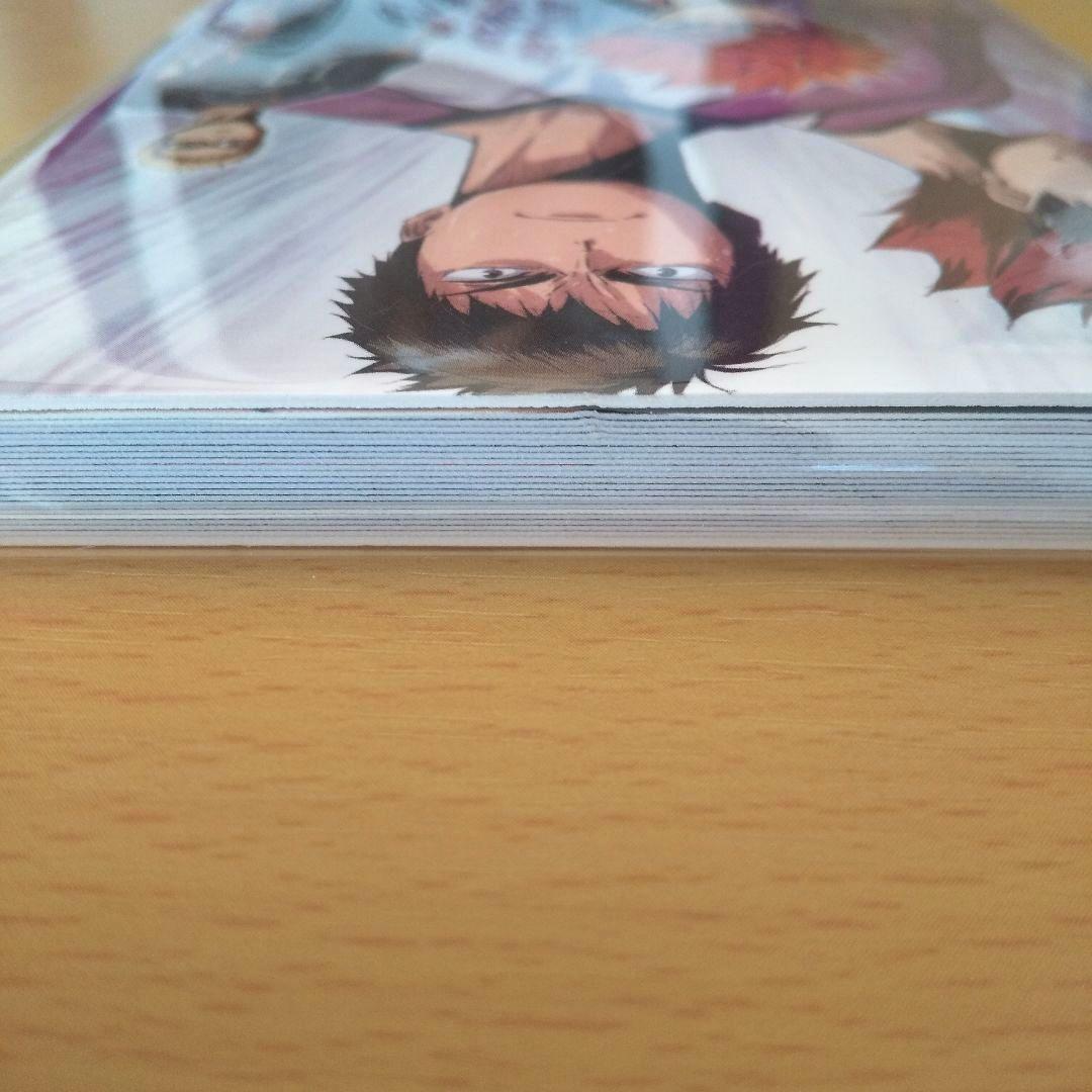 ハイキュー!!　Happyくじ　ラスト G.H.K　Sportiva　カレーメシ