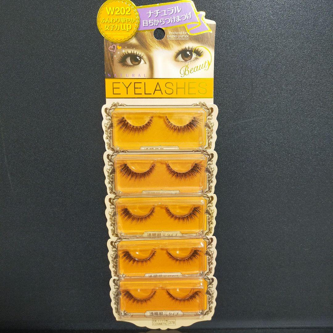 ダイソー つけまつげ W202