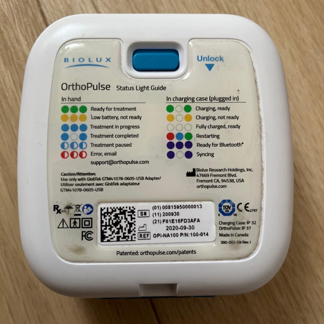 BIOLUX OrthoPulse（オルソパルス） マウスピース 青