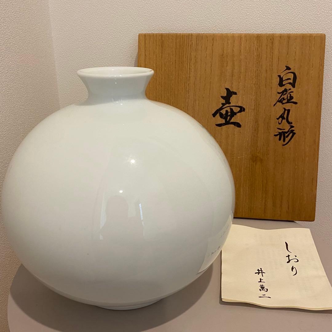 【美品】人間国宝　井上萬二　本人作　白磁丸形　壺　共箱