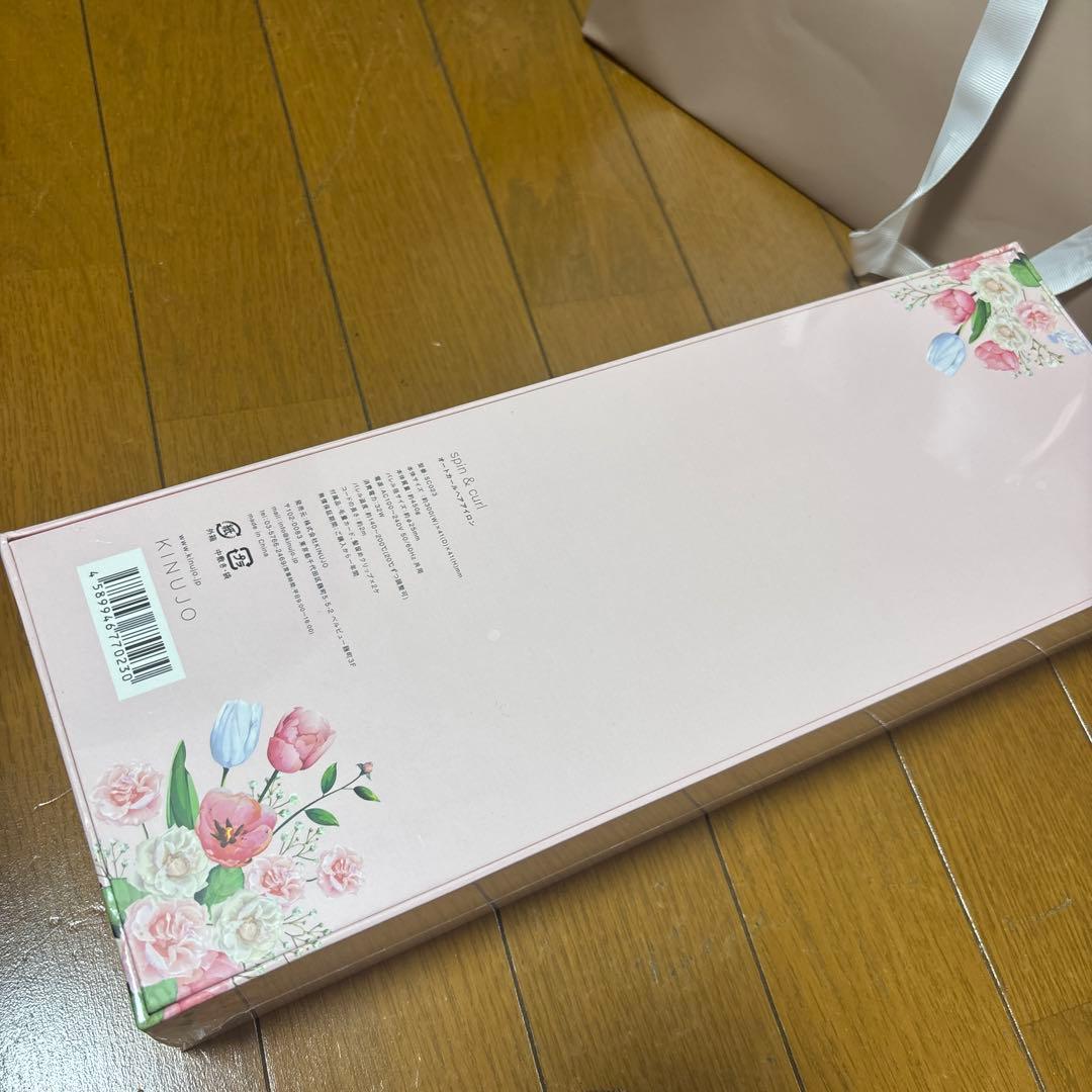 最終SALE❗️新品KINUJO キヌジョ　オートカールヘアアイロン　sco23