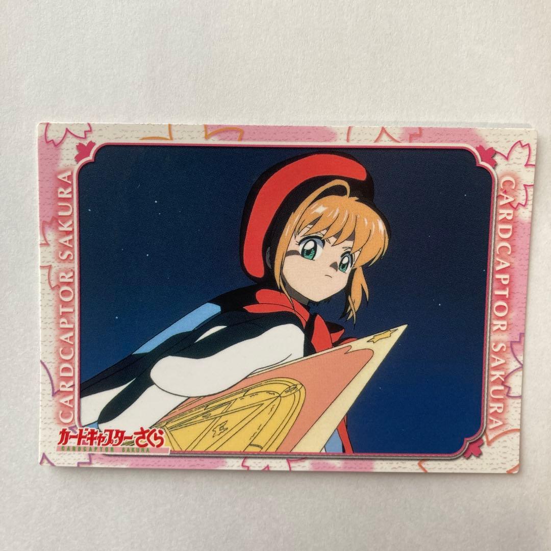 カードキャプターさくら トレーディングカード　　S02 天田印刷