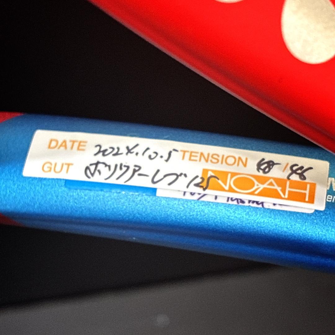 YONEX VCORE 100 ヨネックス　ブイコア　硬式テニスラケット