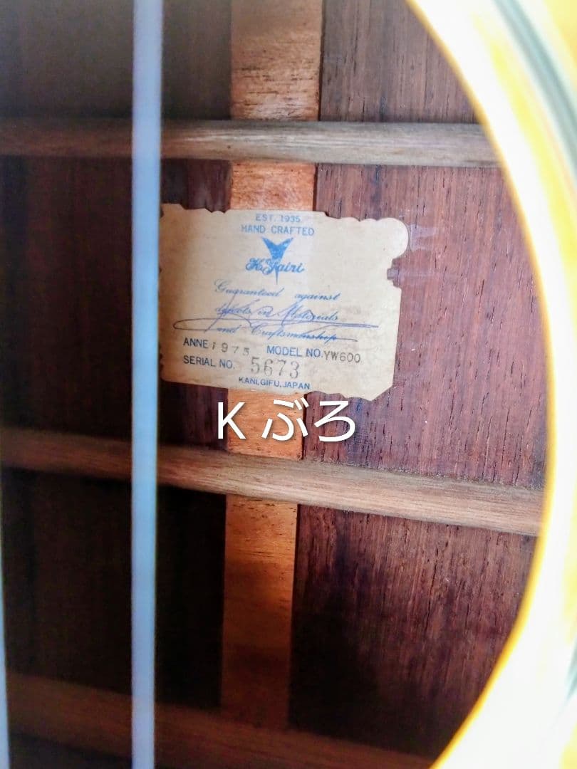 K ヤイリ　YW-600　1975年製　 ヴィンテージアコースティックギター