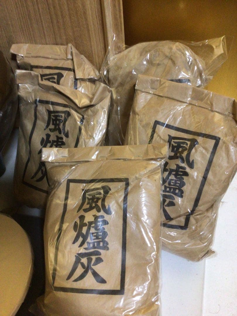 茶道具 風炉釜 敬典&浄雲『唐銅朝鮮風炉』 風炉灰５袋付き