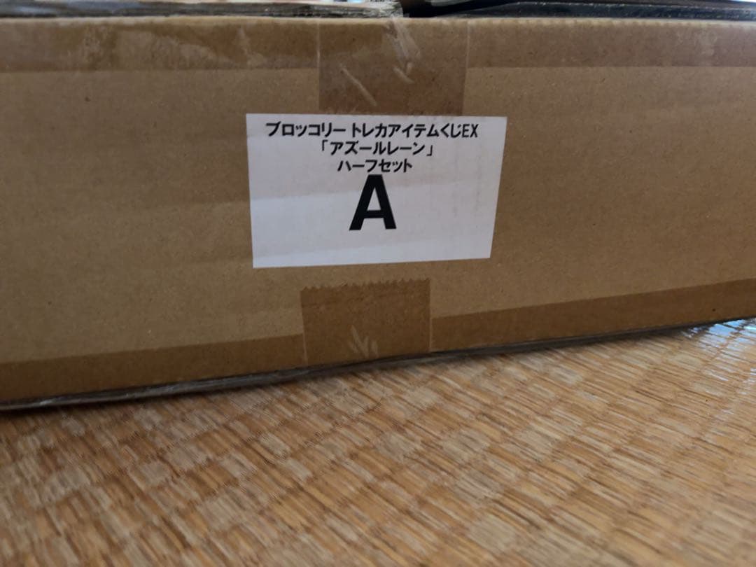 アズールレーン　トレカくじEX　ハーフカートンまとめ売り　プレイマット　スリーブ