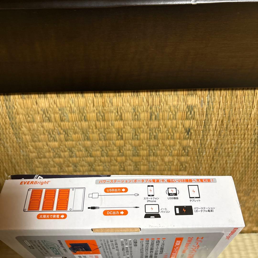 発電機　ポータブル電源　ソーラーパネル　セット