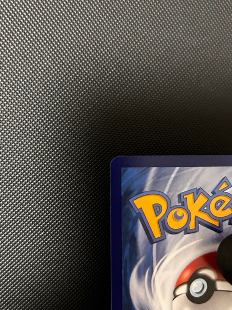 ポケモンカード ジェムパック Vol.3 ニャース AR 中国語