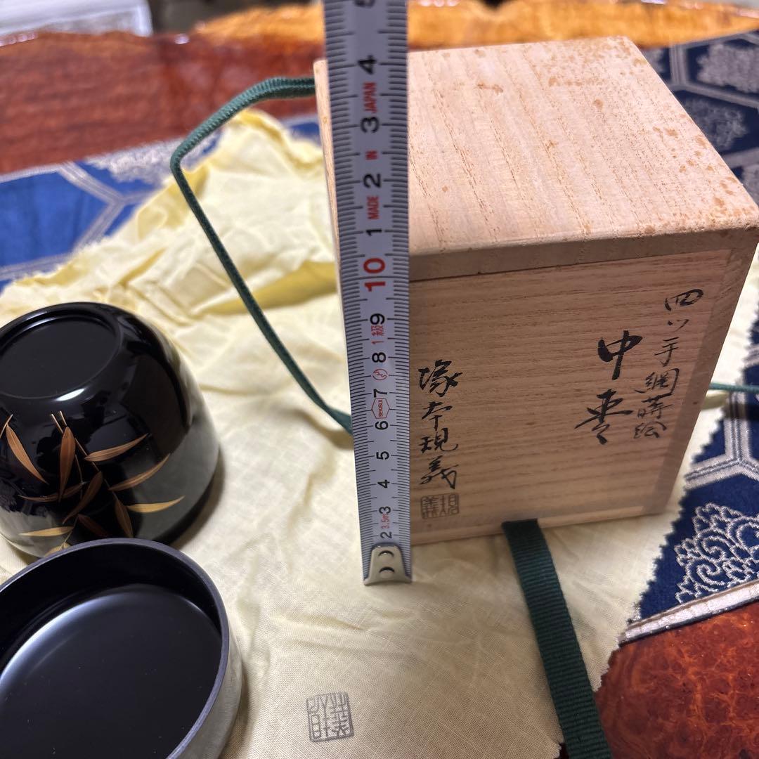 塚本規義黒色木製棗 金箔装飾付き