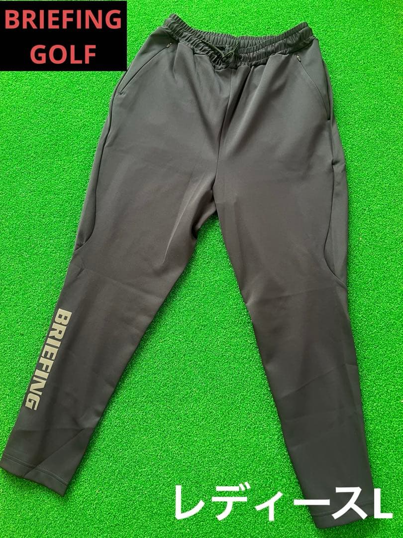 ブリーフィング パフォーマンスジョガーパンツL ネイビー ALG