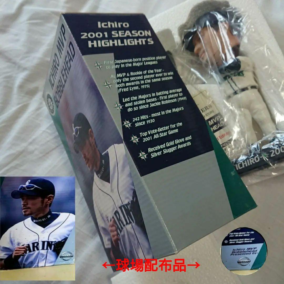【5000体限定】2002年 イチロー ボブルヘッドドール/フィギュア