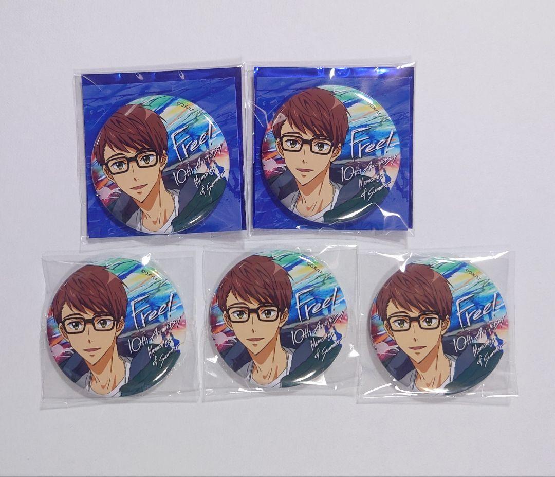 【moco】Free! 日和 グッズ