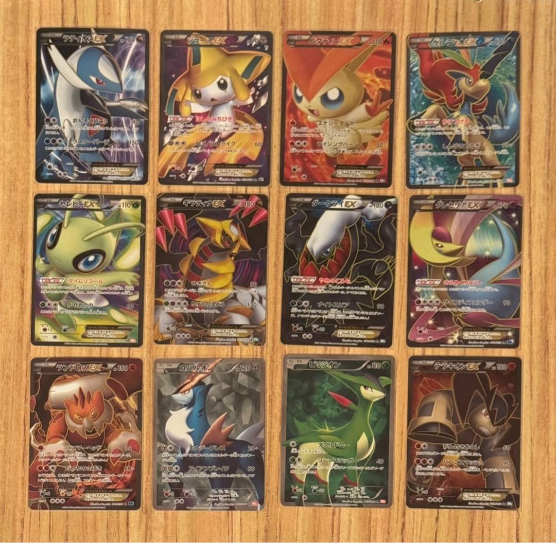 ✨未使用品✨ポケモンカード 12枚セット