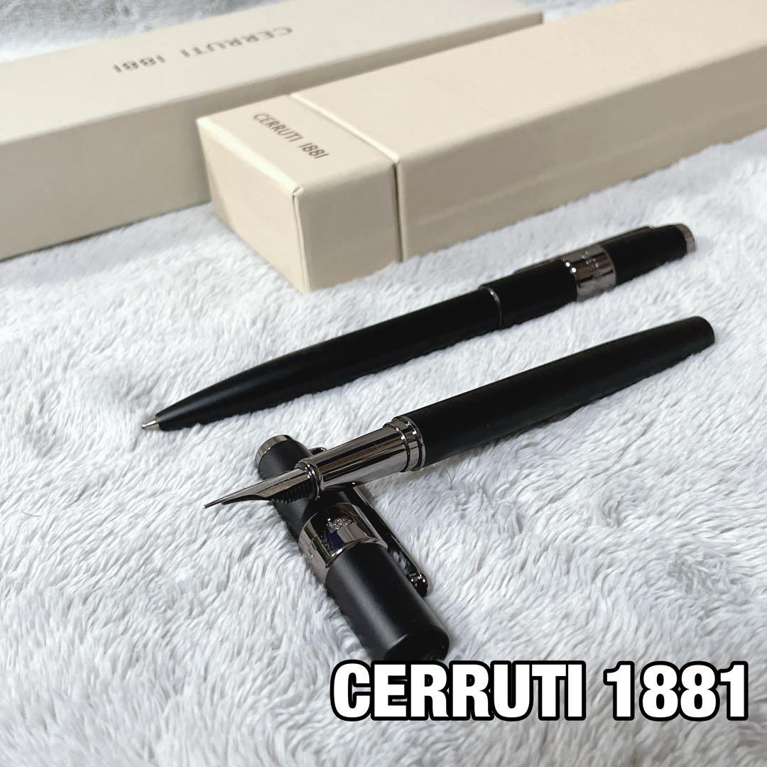 CERRUTI 1881 万年筆・ボールペン セット セルッティ チェルッティ