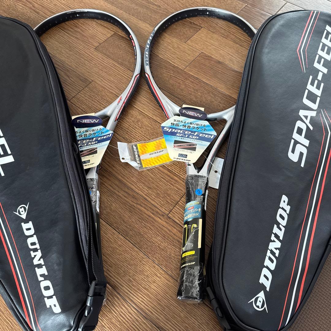 2本セット 新品、未使用 ダンロップ スペースフィール SF-1 MP (G2)