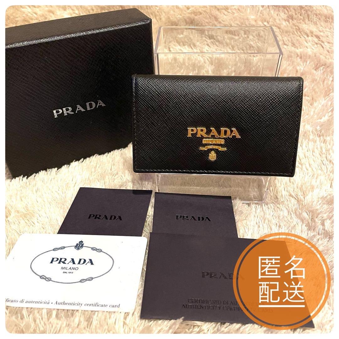 新品未使用✨　プラダ カードケース　名刺入れ ギャランティカード　箱付き