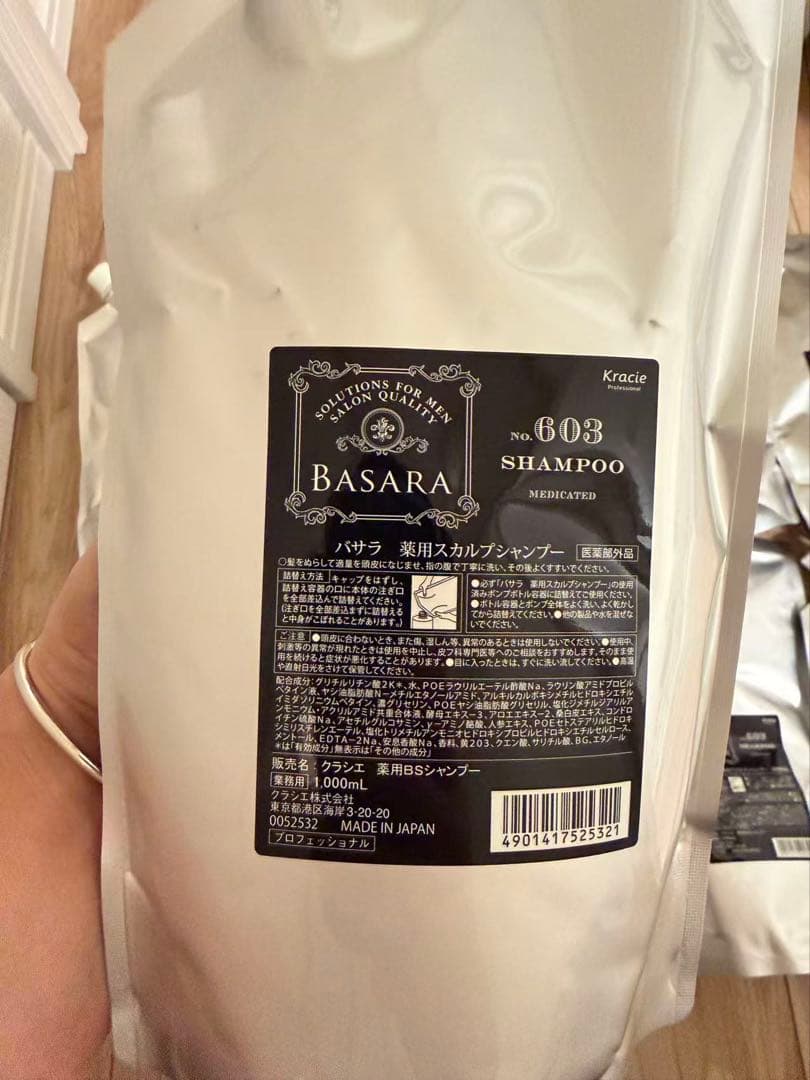 クラシエ バサラ 603 薬用スカルプシャンプー 1000ml 詰め替え×10