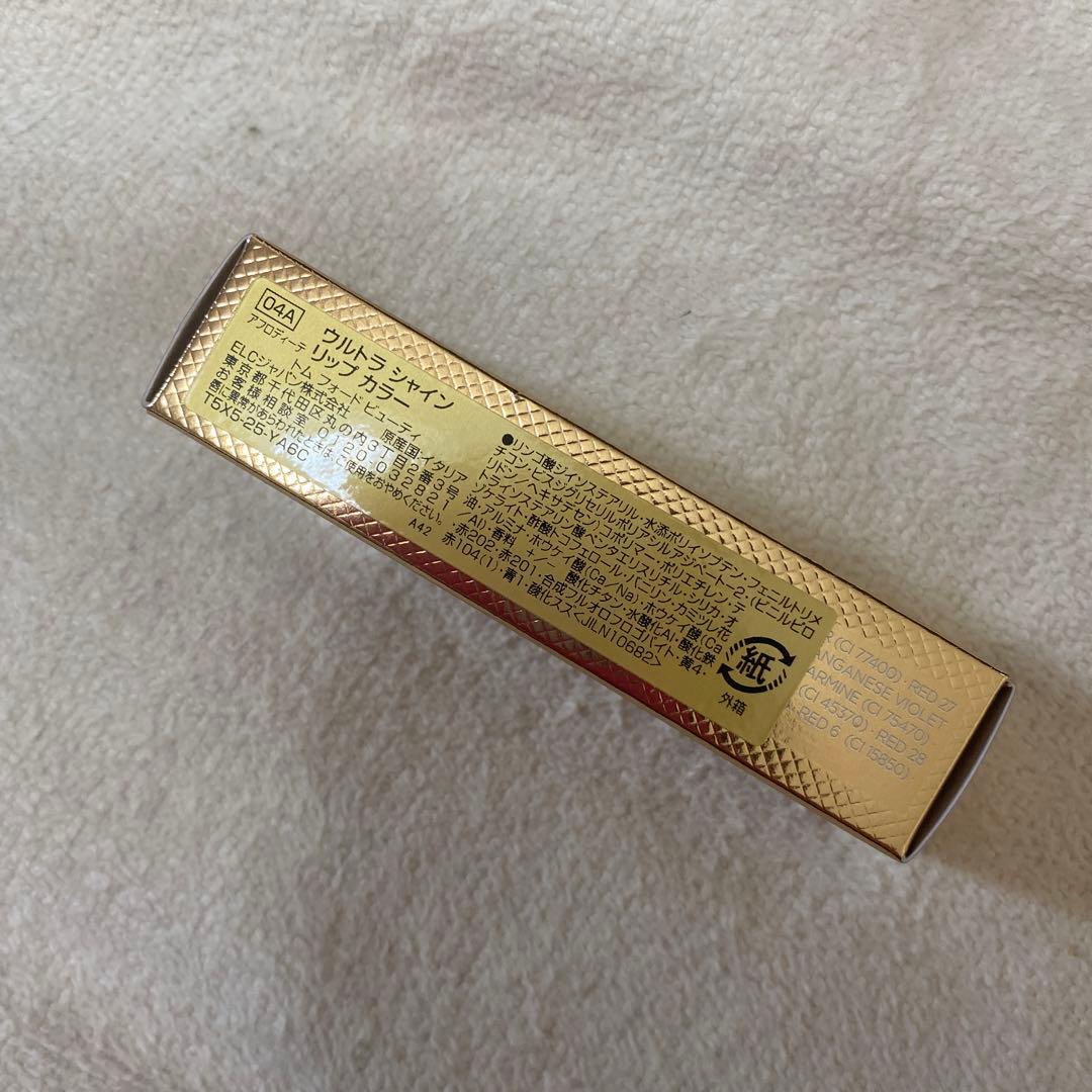 ウルトラシャインリップカラー　04Aアフロディーテ♡