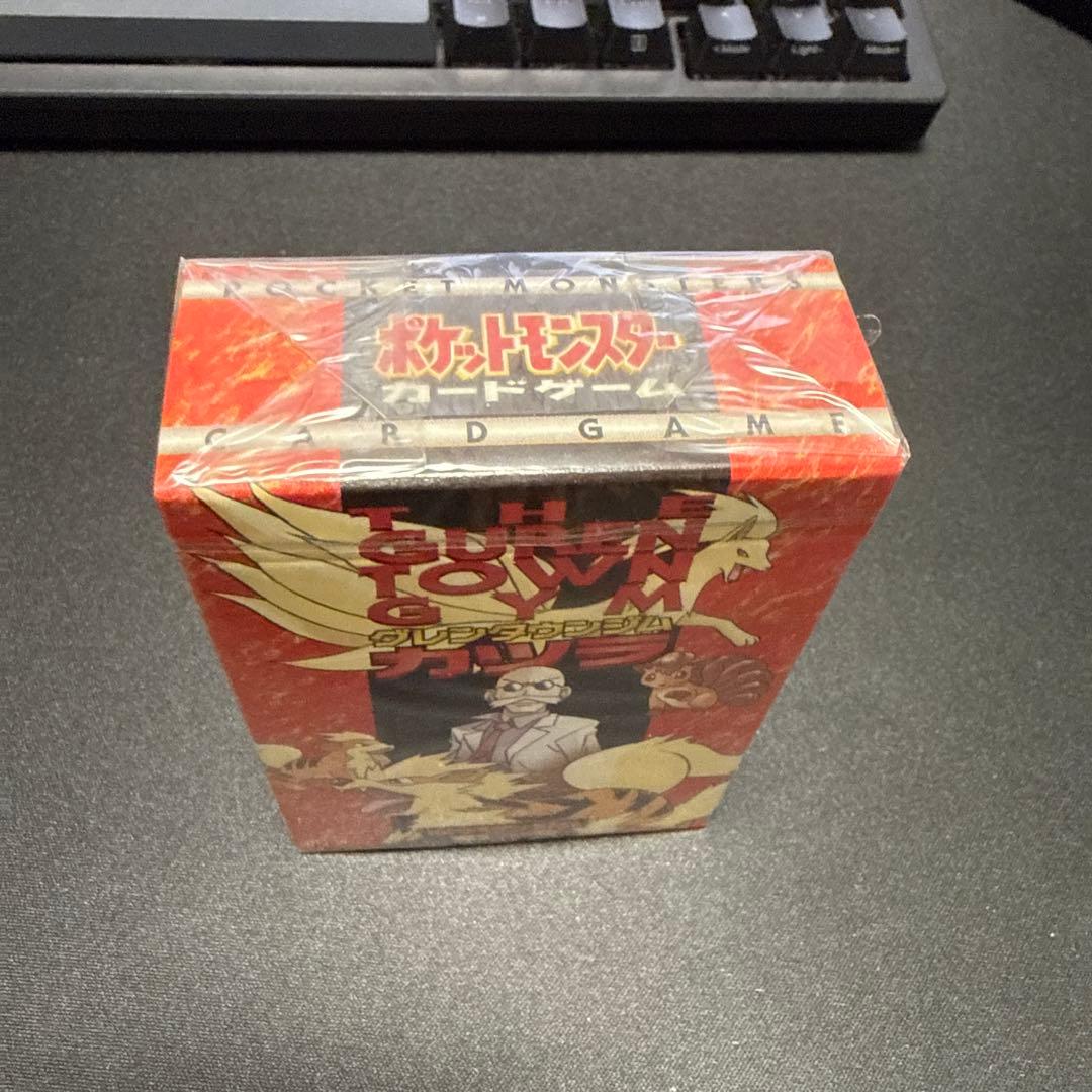 ポケモンカードゲーム 旧裏面 グレンタウンジム カツラシュリンク未開封