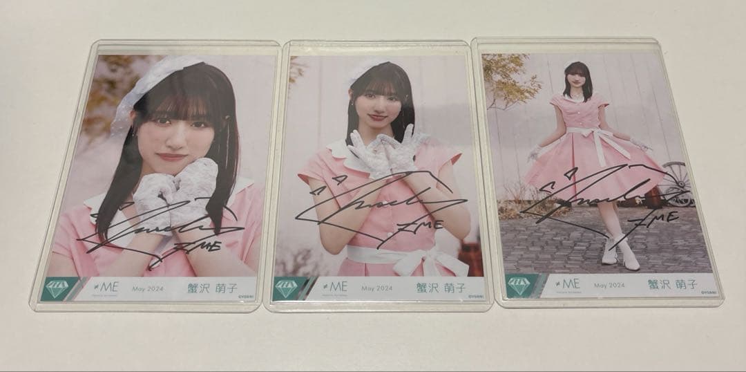 ノイミー　直筆　蟹沢萌子　春の恋人　コンプ