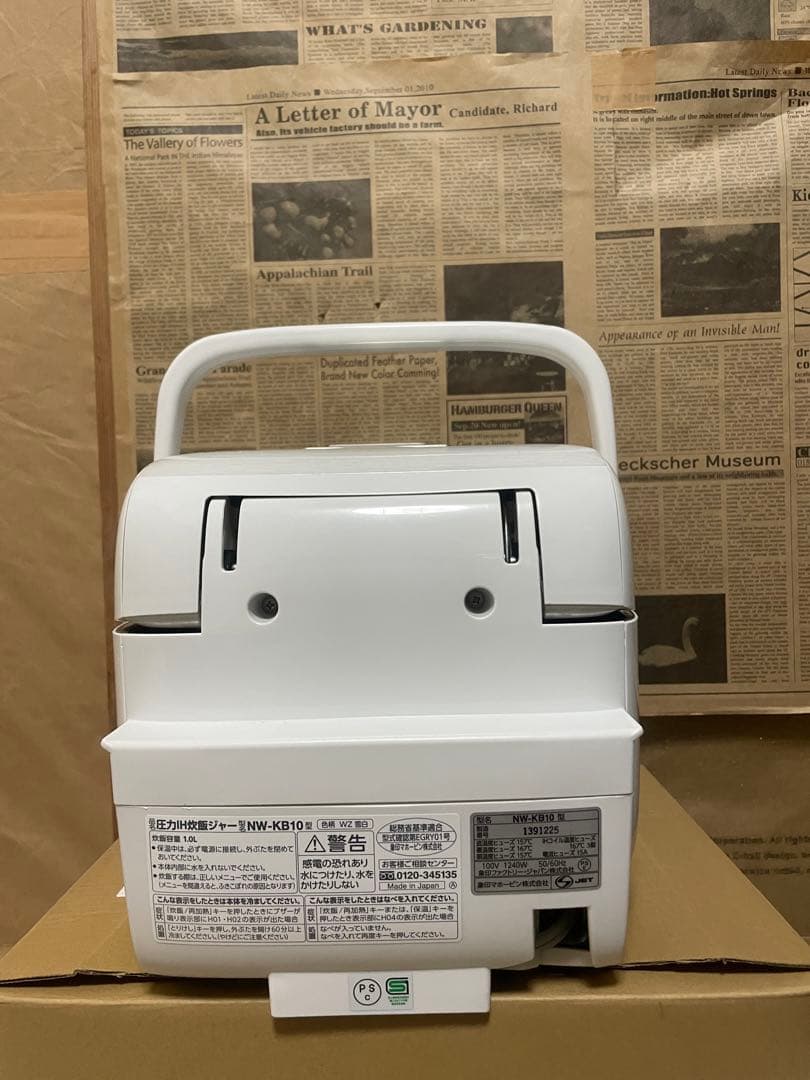 象印 炎舞炊き 圧力IH炊飯ジャーNW-KB10動作保証