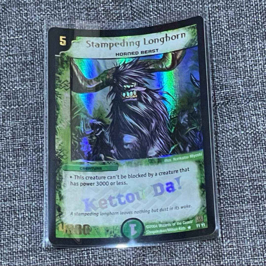 デュエマ 暴走するロング・ホーン 英語版プロモ Kettou Da! 希少