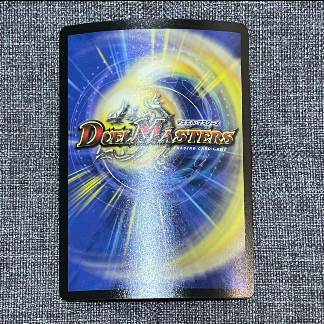 デュエマ 暴走するロング・ホーン 英語版プロモ Kettou Da! 希少