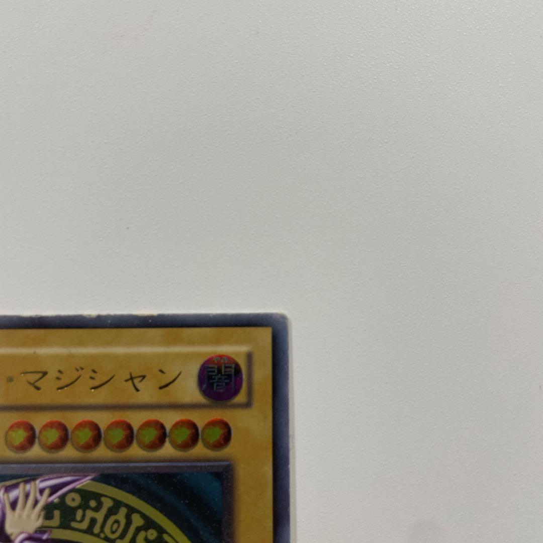 遊戯王 ブラック・マジシャン　レリーフ　アルティメット　2期