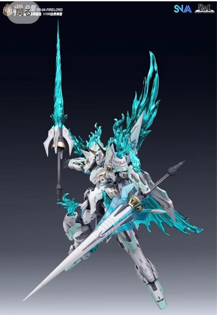 SNAA 皇者シリーズ 炎皇 1/100 可動 ロボット プラスチックモデル