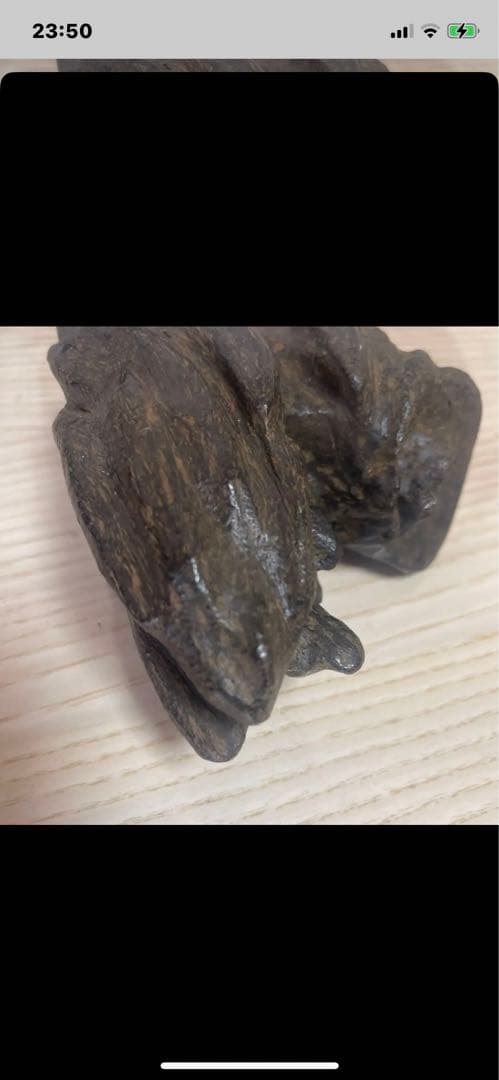 香木、约240克、g