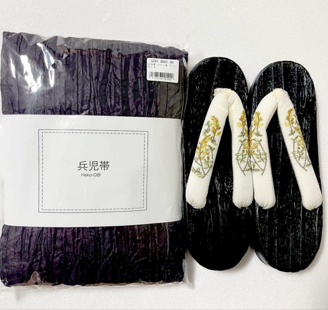 定価16900円以上　新品未使用　タグ付き　ウタタネ