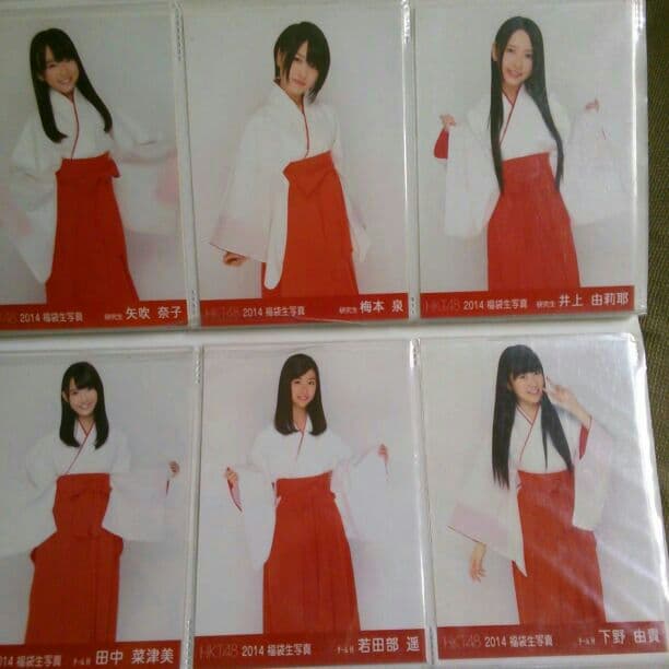 HKT48 福袋生写真