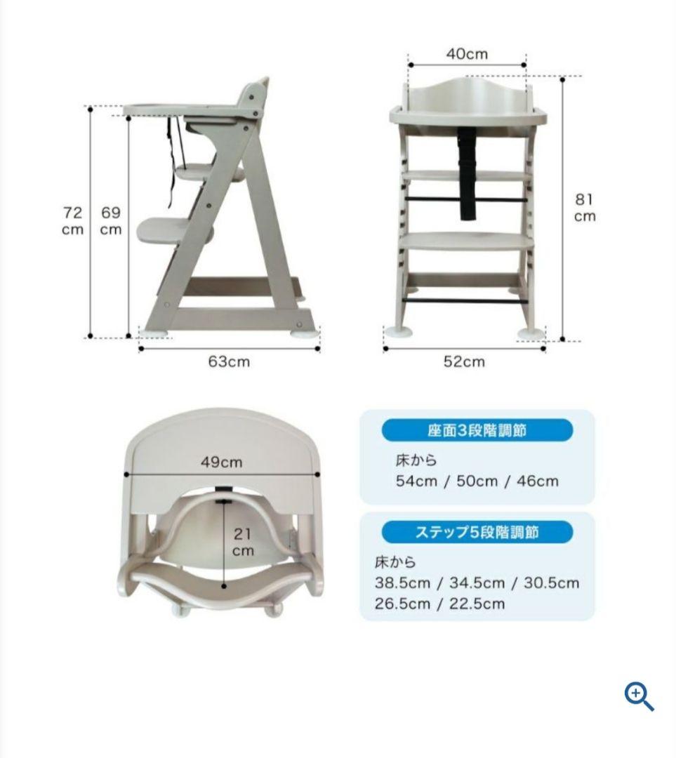【正規品】7ヶ月〜 KATOJI ベビーチェア 送料込み 2脚 双子 カトージ